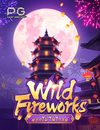 game-image